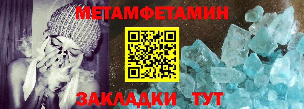 Чернушка  Амфетамин 97%  Амфетамин  Вход с VPN  АМФЕТАМИН 