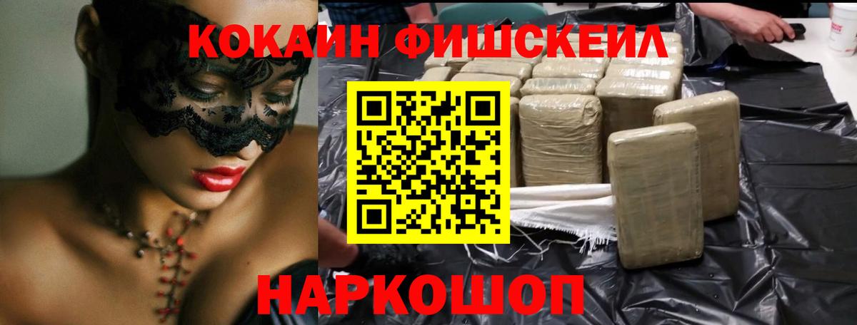 Кокаин 97% Чернушка
