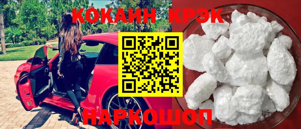 Cocaine Боливия  Вход с VPN  Кокаин Перу  Чернушка 