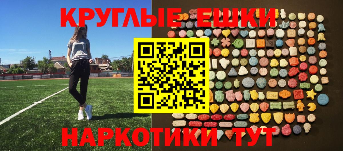 Ecstasy  ЭКСТАЗИ 280 MDMA  Экстази louis Vuitton  это наркотические препараты  Чернушка  Вход с VPN 