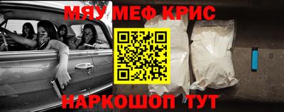 прущая мука Лесосибирск