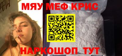прущая мука Лесосибирск