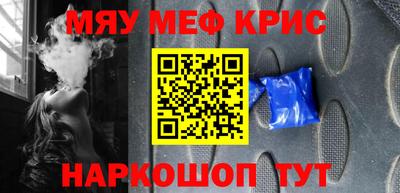 прущая мука Лесосибирск