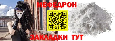 скорость Ливны