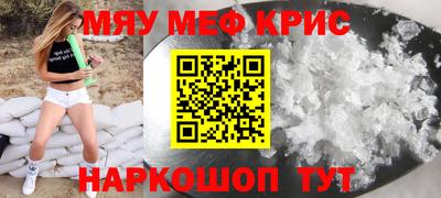 ALPHA-PVP Ликино-Дулёво