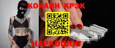 прущая мука Лесосибирск
