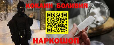 прущая мука Лесосибирск
