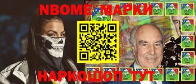 скорость Ливны