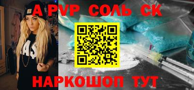 прущая мука Лесосибирск