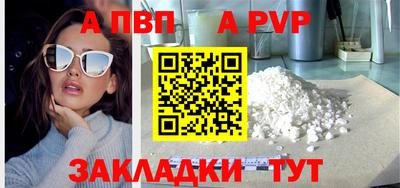 скорость Ливны