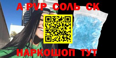 скорость Ливны