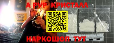 ALPHA-PVP Ликино-Дулёво