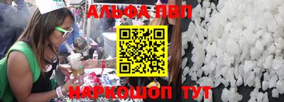прущая мука Лесосибирск