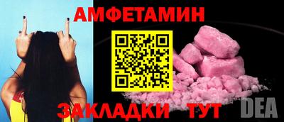 прущая мука Лесосибирск
