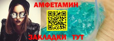 скорость Ливны