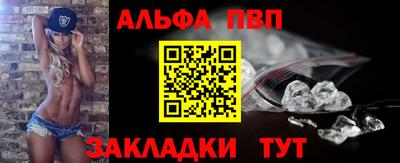 скорость Ливны