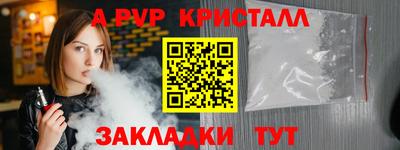 скорость Ливны
