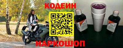 скорость Ливны