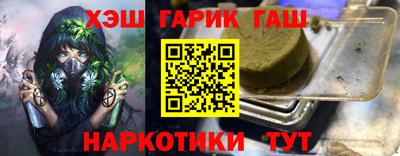 прущая мука Лесосибирск