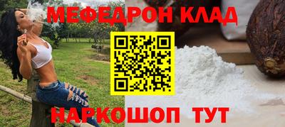 прущая мука Лесосибирск