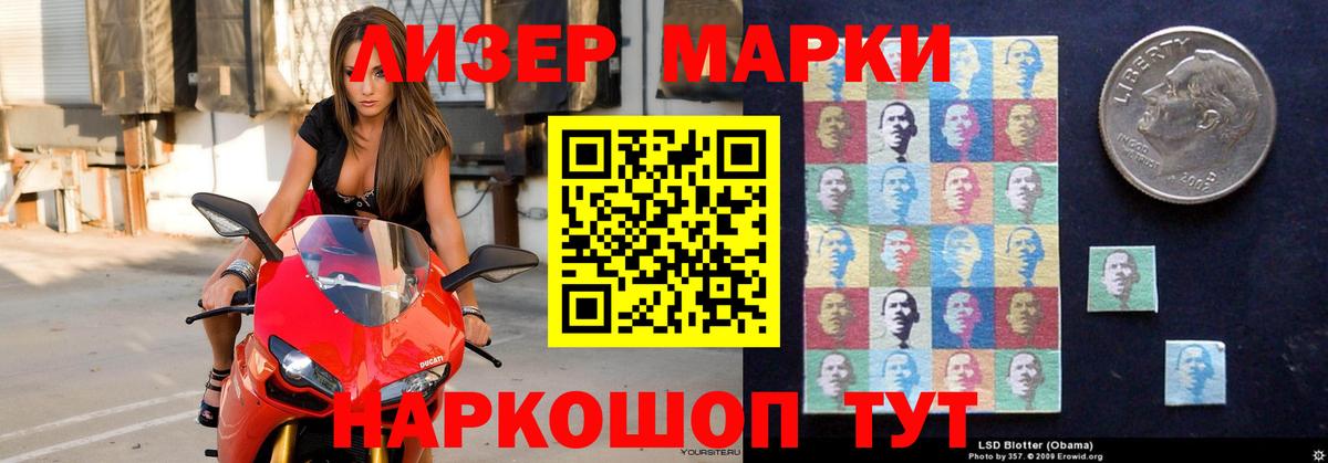 Лсд 25 экстази кислота  LSD-25 экстази кислота  Вход с VPN  Чернушка 