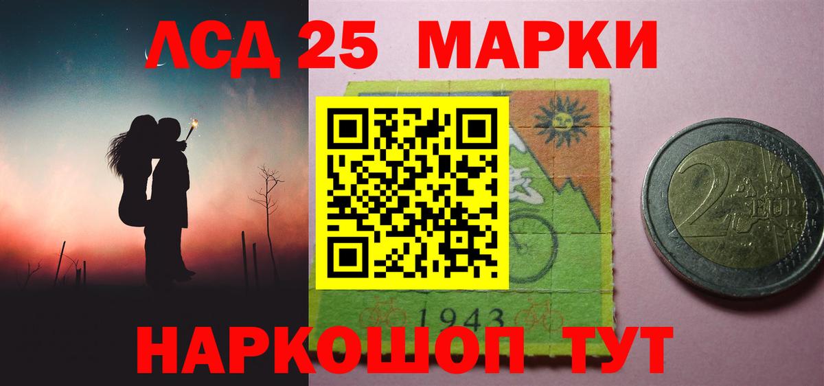 Лсд 25 экстази кислота Чернушка