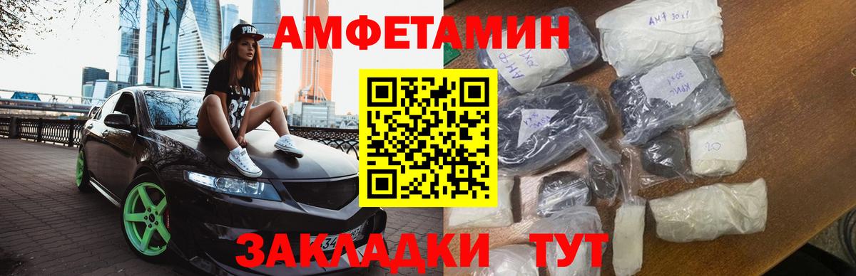 Первитин мет Чернушка