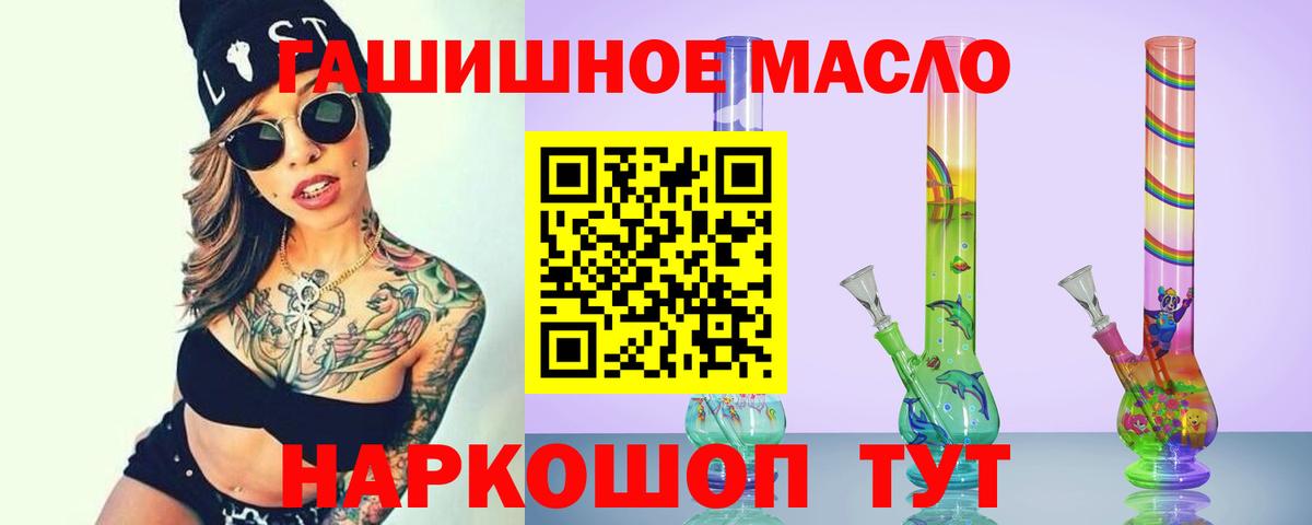 Дистиллят ТГК Wax Чернушка